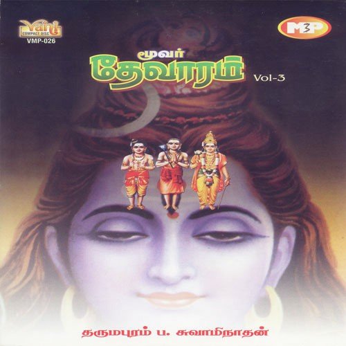sundarar devaram tamil free pdf download